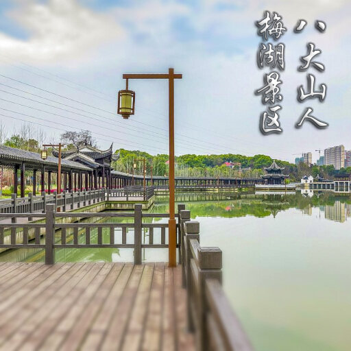 理塘怎样与 720 全景团队保持良好的沟通？